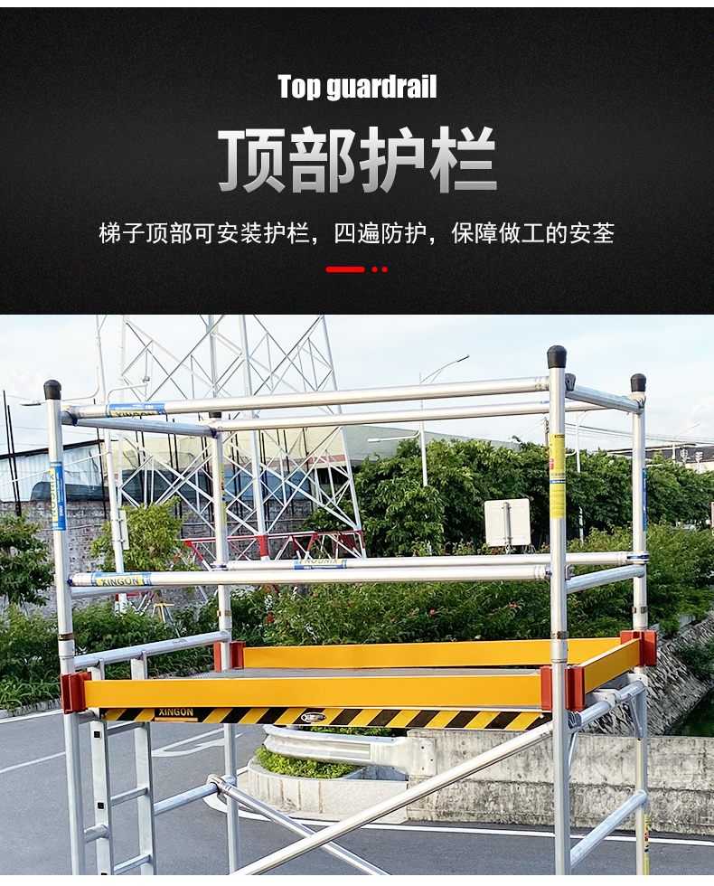 沈陽腳手架
