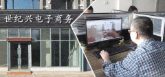 沈陽(yáng)世紀(jì)興