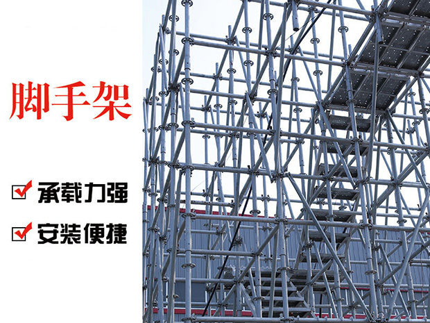 一噸沈陽盤扣式腳手架物資，可以搭建多少立方米架體？