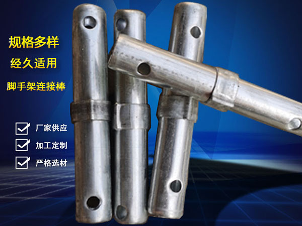 沈陽租賃腳手架使用安全操作規(guī)范及注意事項(xiàng)