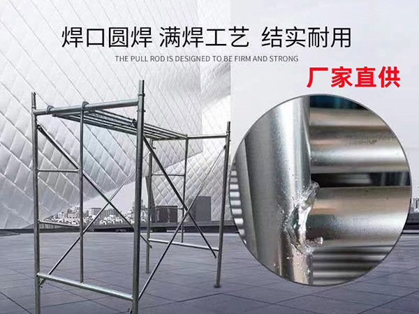 沈陽出租腳手架的施工拆除及安全管理